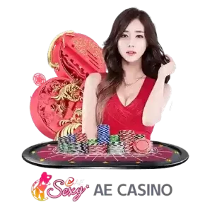 ae by อะตอม 789