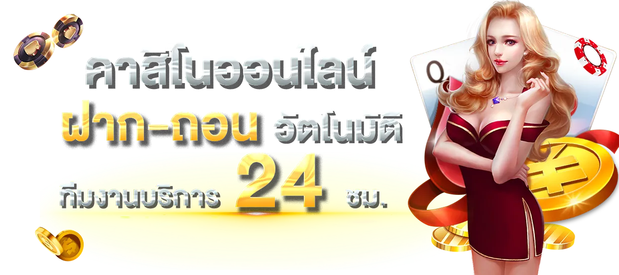 789 bet slot