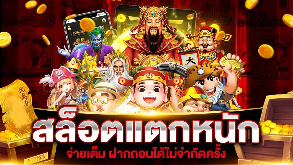 789สล็อตpg