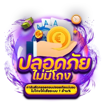 สล็อต789ฝากถอน true wallet ไม่มี ขั้นต่ํา